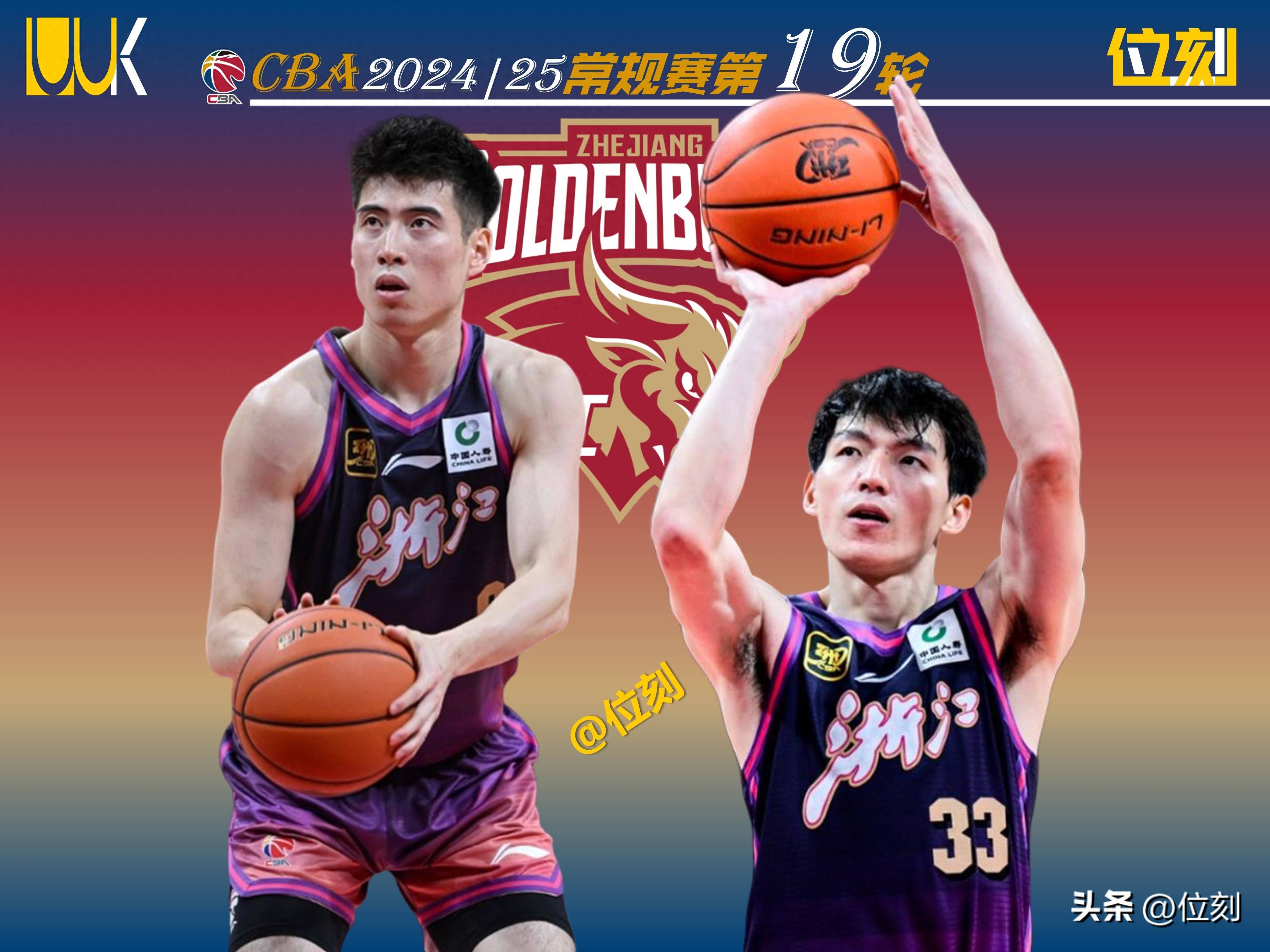 包含今晨体能课后，浙江稠州主帅复盘备战CBA常规赛，悬念犹存，赛程密集仍需轮换的词条爱游戏