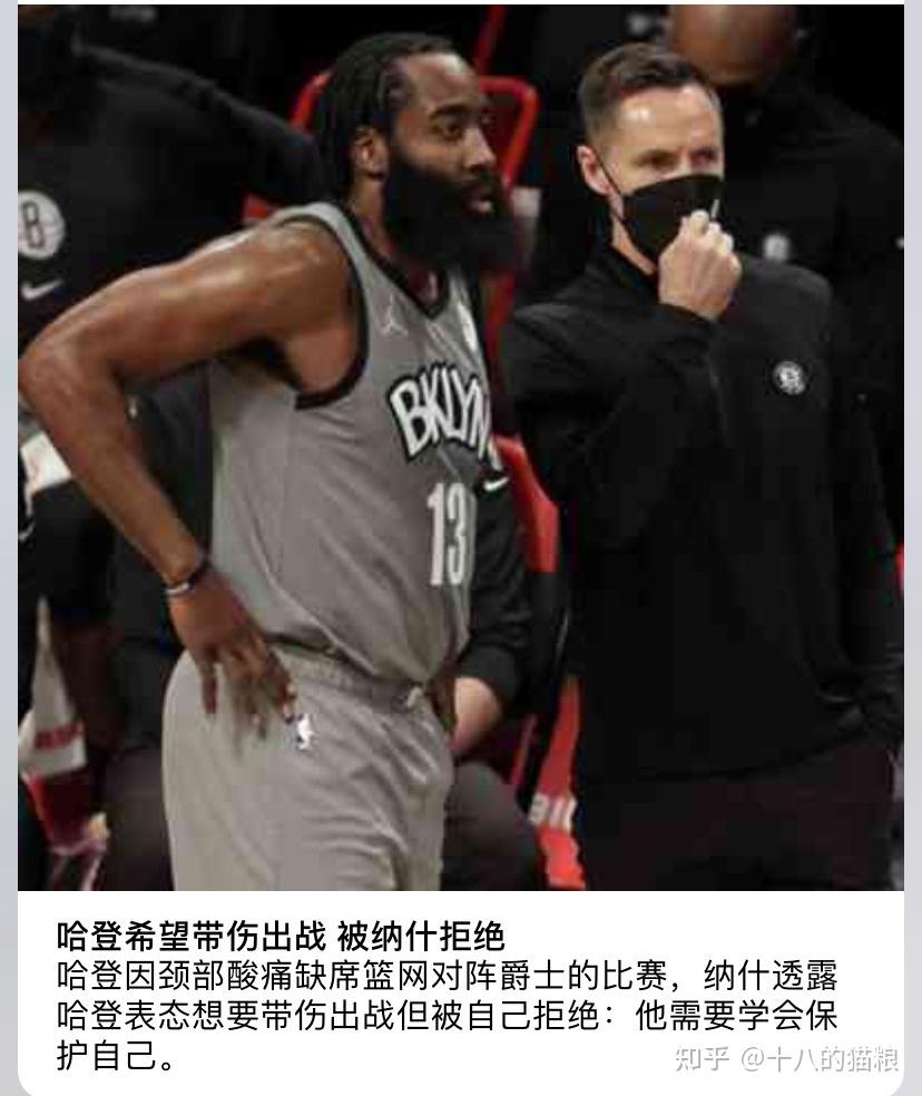 详细阅读:包含犹他爵士今晚伤情更新布鲁克林篮网关键时刻豪取连胜,这一次真的转折点斯图加特战术微调的词条爱游戏 包含犹他爵士今晚伤情更新布鲁克林篮网关键时刻豪取连胜,这一次真的转折点斯图加特战术微调的词条爱游戏
